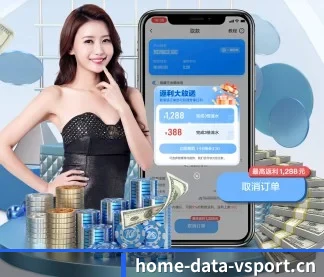 v体育客户端下载 APP